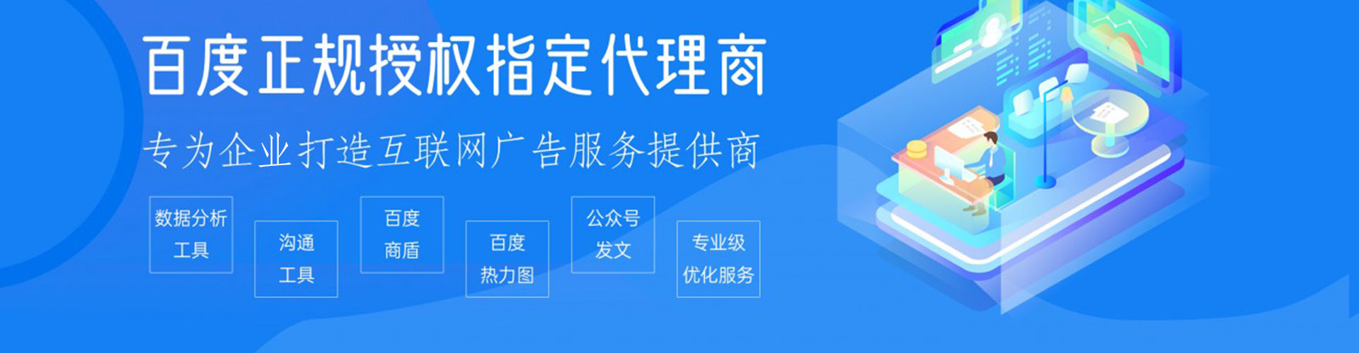 武山sem外包