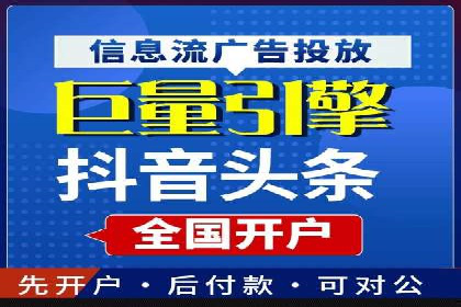 百度竞价效果评估：以实际案例探讨投入产出比