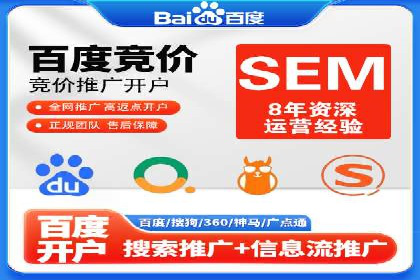 百度推广CPC、CPC收费标准对比及实际投放案例