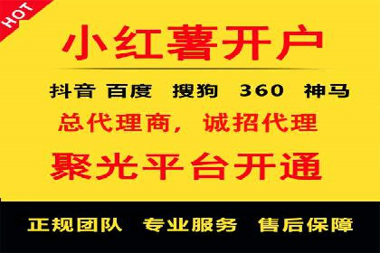 抖音信息流广告的投放策略：如何选择合适的广告位
